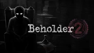 #2 | Публичная казнь и Корпоративный шпионаж | Beholder 2