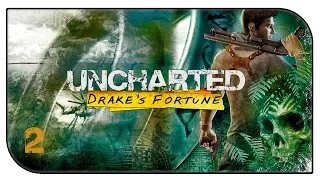 UNCHARTED: DRAKE'S FORTUNE - ЧАСТЬ 2 (PS4)