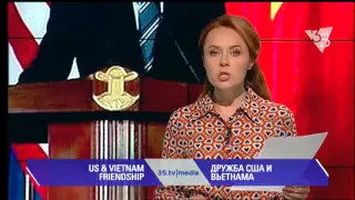 ДРУЖБА США И ВЬЕТНАМА. 3stv|media (26.05.2016)