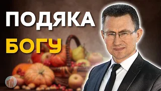 Свято подяки у Володимирі І Проповідує Сергій Чінко І Жива Надія