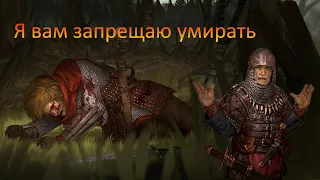 Battle Brothers - Гайд для новичков как не умирать?