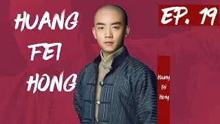 【English Sub】Huang Fei Hong - EP 19 国士无双黄飞鸿 2017| Best Chinese Kung Fu