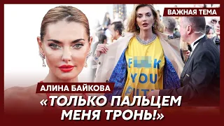 Всемирно известная топ-модель украинка Байкова о своем выходе в Каннах в футболке «F… you Putin»