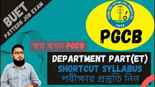 PGCB SAE (Electrical) Job Preparation Department Shortcut Syllabus for BUET Pattern ||