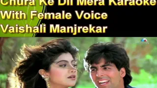 Churake Dil Mera Karaoke With Female Voice Vaishali Manjrekar