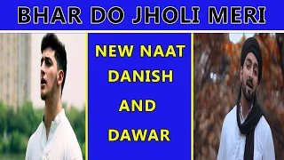 BHAR DO JHOLI MERI  Danish F Dar  Dawar Farooq  | New Naat  2021