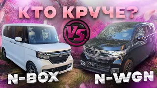 Кто КРУЧЕ? Обзор Honda N-BOX и N-WGN