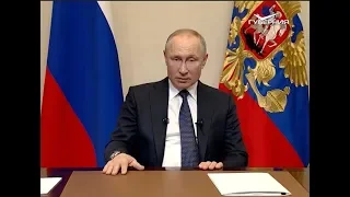Владимир Путин объявил о беспрецедентных мерах поддержки населения