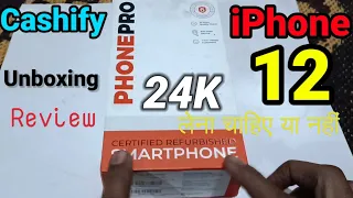 Cashify iPhone 12 Quick Review 2024🔥 Cashify Iphone 12 Unboxing 2024