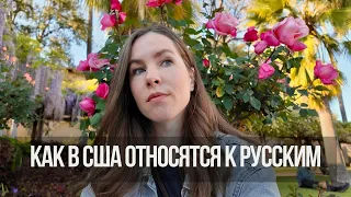 КАК ОТНОСЯТСЯ К РУССКИМ В США. МУЛЬТИКУЛЬТУРНЫЙ ФЕСТИВАЛЬ В АМЕРИКАНСКОЙ ШКОЛЕ.