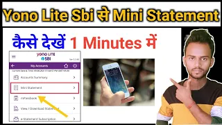 Sbi Bank Statement On Mobile 2021 | Yono Sbi Lite Se Mini Statement Kaise Nikale