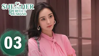 ENG SUB《爱的二八定律 She and Her Perfect Husband》EP03——秦施阳华签订合约，正式成为契约夫妻（主演：杨幂, 许凯）| 都市爱情