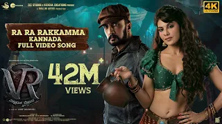 Ra Ra Rakkamma Full Video Song [Kannada] | Vikrant Rona | Kichcha Sudeep | Jacqueline Fernandez|Anup