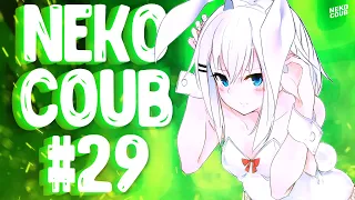 NEKO COUB #29 | Gif witch sound | BEST CUBE | Hot girl | АНИМЕ ПРИКОЛЫ из TIKTOK и COUB!