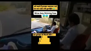 wow kya driving hai 😱😱😱 #viral #shortsvideo