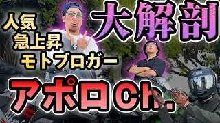 【人気急上昇中】アポロChに普段言わない本音を全部さらけ出してもらいました！【コラボ動画】