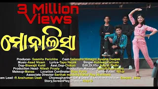 Monalisa | 4k Odia Music video 2021| Sailendra | Himagni |Asad Nizam |Raja D| Kuldeep|Dfilms|Imly