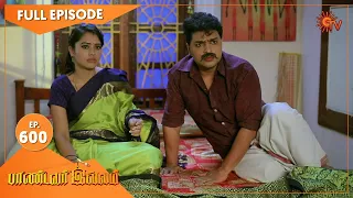 Pandavar Illam - Ep 600 | 09 Nov 2021 | Sun TV Serial | Tamil Serial