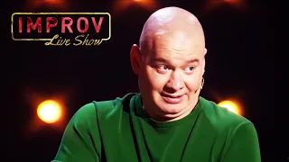 БОМБА! Самые МОЩНЫЕ приколы над Кошевым - Вместе Improv Live Show в Новый 2021 Год!