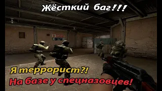 НЕРЕАЛЬНЫЙ БАГ НА ТЕЛЕПОРТ В CS:GO!!!! ПРОТИВНИКИ ТАКОГО НЕ ОЖИДАЛИ! VALVE FIX IT!!!!!