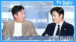 '백두산' 하정우-이병헌(Ha Jung-woo, Lee Byung-hun), '화산만큼 뜨거운 그들의 열정'