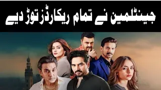 | drama gentleman | viral video | yumna zaidi | humayun saeed | adnan Siddiqui | ahmed ali butt |