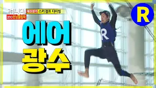 [Running Man] Air Kwang-soo | Running Man EP.129