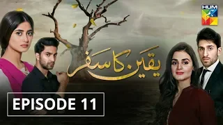 Yakeen Ka Safar Episode #11 HUM TV Drama