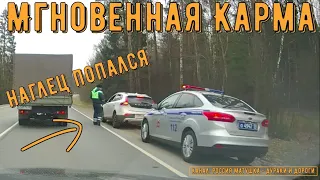 Road Rage and Instant Karma #156! Compilation on the Dashcam!