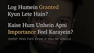 Yeh Karo Jab Koi Tumhe Granted Lele To - Inspirational Videos || @FeelingsFeatAnubhav