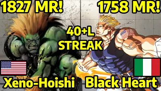 🔥STREET FIGHTER 6 ➥ Xeno-Hoishi (BLANKA ブランカ) VS. Black Heart (GUILE ガイル) 4K MASTER RANKS🔥