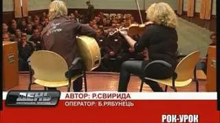 День ефір 08 10 2012 на 19 00 + біжуча стрічка