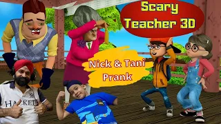 Scary Teacher 3D - Part 14 - Nick & Tani Prank | RS 1313 Gamerz | Ramneek Singh 1313