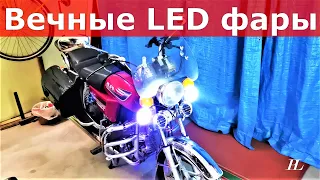 Мега Альфа Zongshen 190cc! Вечные LED фары!!!