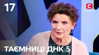 Всю жизнь сожалеет, что бросила сына – Тайны ДНК 2023 – Выпуск 17 от 03.12.2023