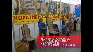 21 04 РЕКЛАМА ЯРМАРКА