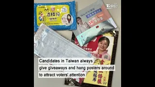 Taiwan's unique election culture: giveaways, flags, and advertisement boards #shorts