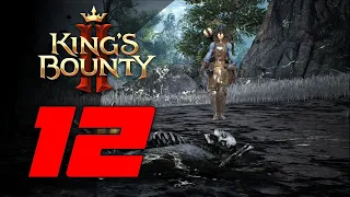 King's Bounty II Заброшенные катакомбы # 12