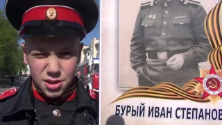 Бессмертный полк. 9 мая 2017 года