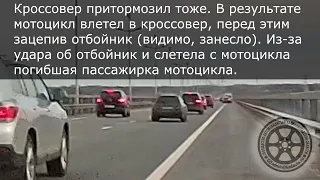 Смертельное ДТП с участием мотоциклиста глазами очевидца. Приморское кольцо. 18.03.23