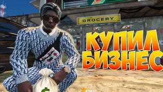 ВСЕ СМЕЯЛИСЬ НАД ЭТИМ БИЗНЕСОМ НА ГТА 5 РП , НО ПОТОМ... | GTA 5 RP BURTON