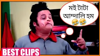 BEHARBARI OUTPOST COMEDY || BEHARBARI OUTPOST TODAY EPISODE @RengoniTV