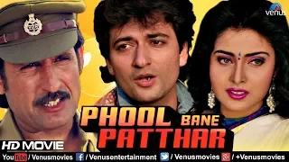 Phool Bane Patthar (HD) Full Hindi Movie | Avinash Wadhavan | Indrani Banerjee | Bollywood Movies