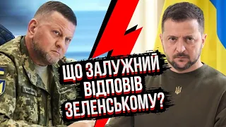 ⚡️Є реакція Залужного на НОВУ ПОСАДУ: він не полетить в Лондон. Зеленський його ховає від спецслужб?