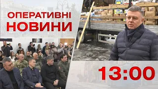 Оперативні новини Вінниці за 9 грудня 2022 року, станом на 13:00