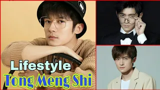 Tong Meng Shi Lifestyle - Net Worth, Hobbies, Girlfriend, Facts, Height & Weight