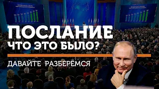 #послание_президента_2020 Почему Путин снова заговорил о демографии?