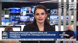 РЕПОРТЕР 16:00 від 24 липня 2020 року. Останні новини за сьогодні – ПРЯМИЙ