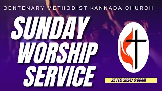 Sunday Worship Service / CENTENARY METHODIST KANNADA CHURCH // 25th Feb 9:00 A.M.