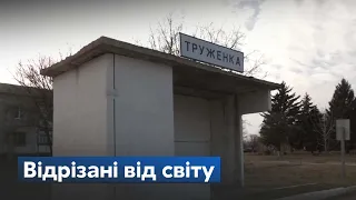 Висажують посеред поля: чому перевізник не доїжає до Треженок?